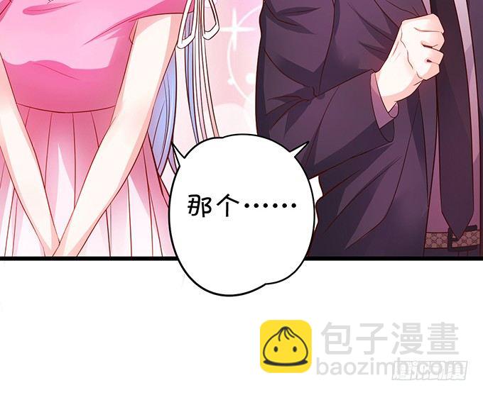 他们俩会不会亲上？(1/2)-第28话