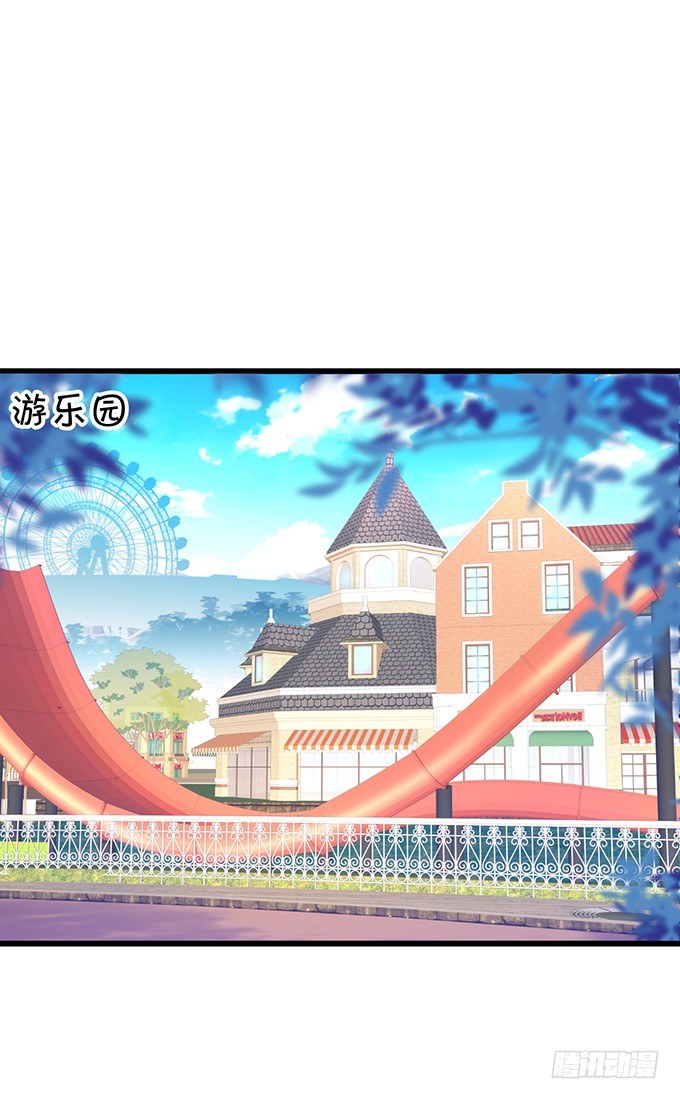 他们俩会不会亲上？(1/2)-第28话