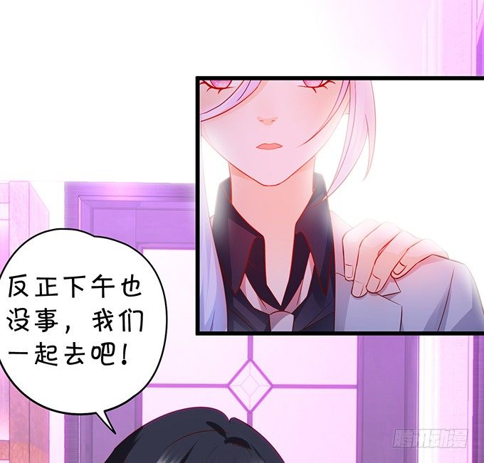阿绯要我喂你吗？~(1/2)-第30话
