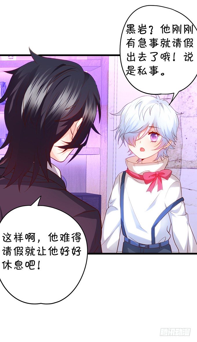 阿绯要我喂你吗？~(1/2)-第30话