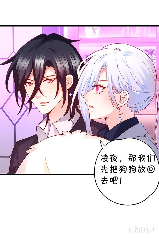 阿绯要我喂你吗？~(1/2)-第30话