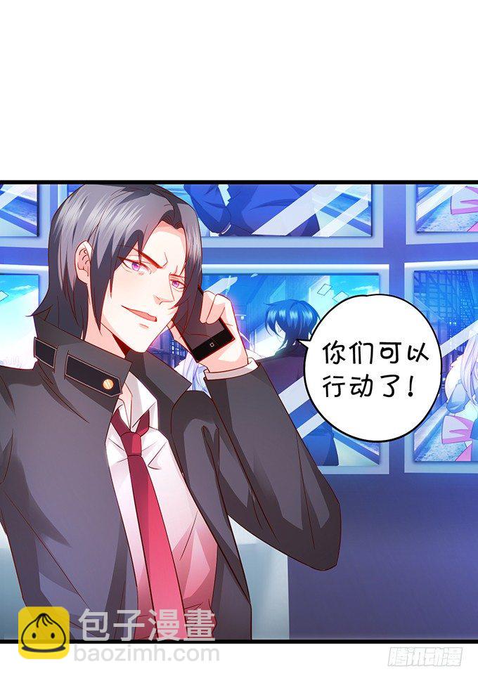 阿绯要我喂你吗？~(1/2)-第30话