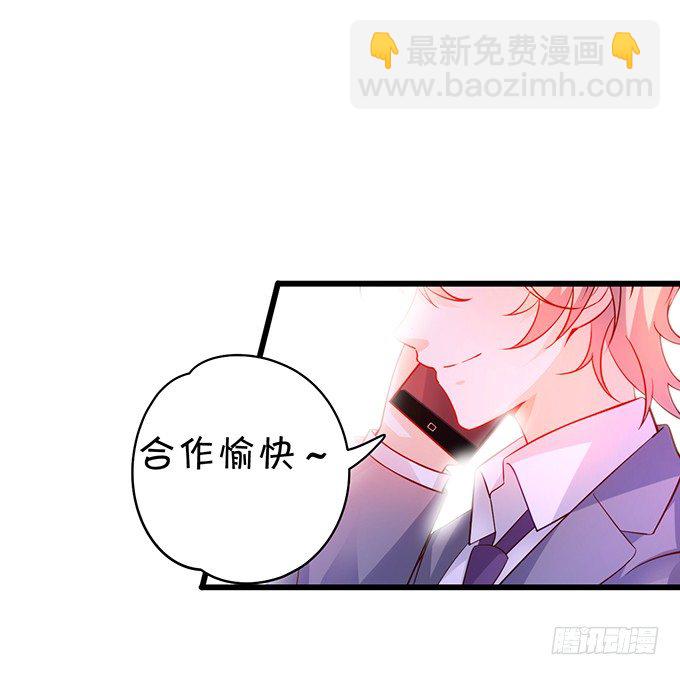 阿绯要我喂你吗？~(1/2)-第30话