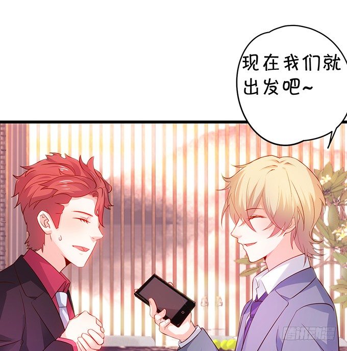 阿绯要我喂你吗？~(1/2)-第30话