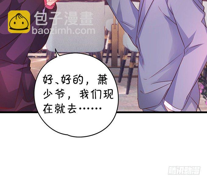 阿绯要我喂你吗？~(1/2)-第30话