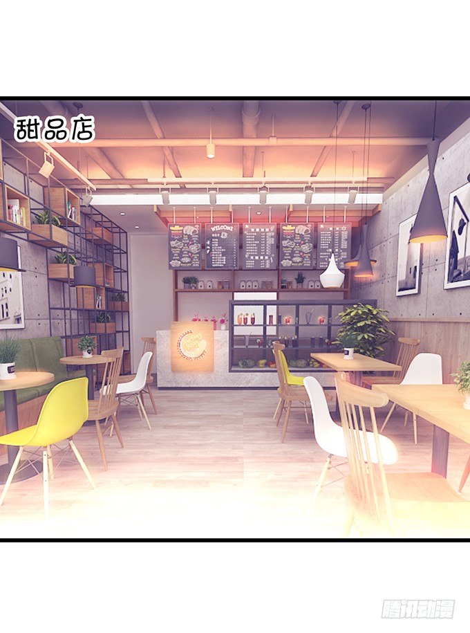 阿绯要我喂你吗？~(1/2)-第30话