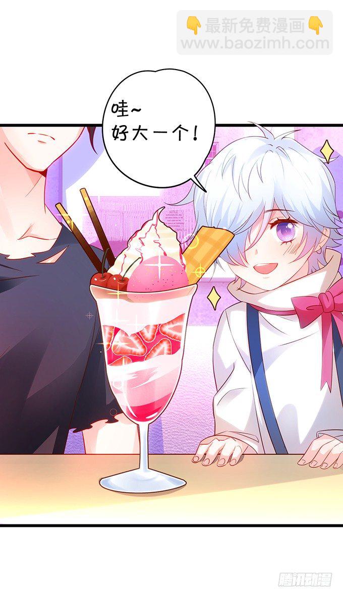 阿绯要我喂你吗？~(1/2)-第30话