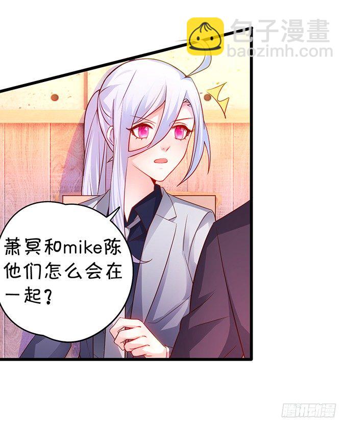 阿绯要我喂你吗？~(1/2)-第30话