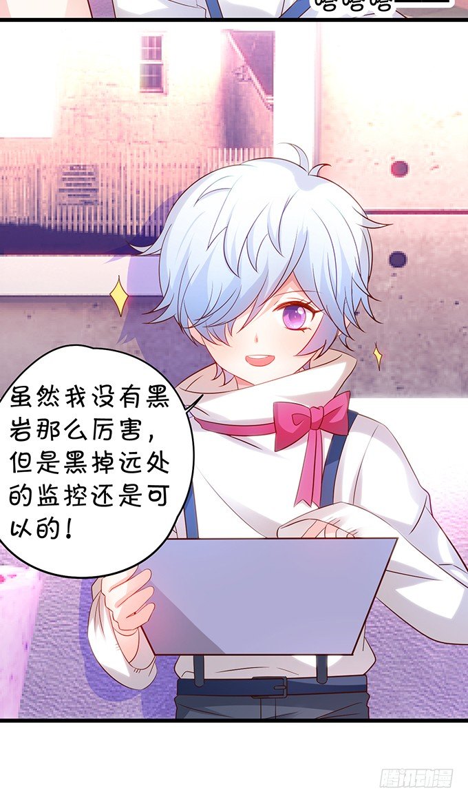 阿绯要我喂你吗？~(1/2)-第30话