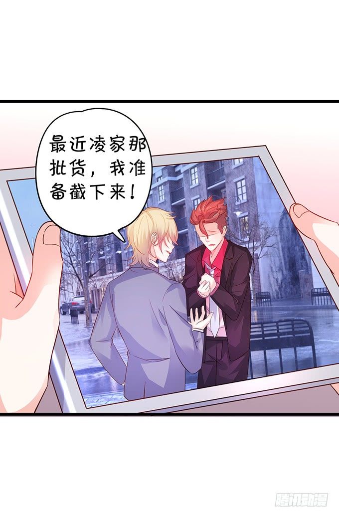 阿绯要我喂你吗？~(1/2)-第30话