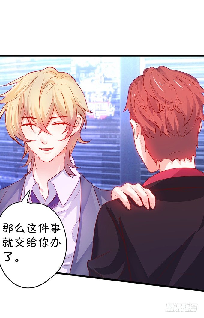 阿绯要我喂你吗？~(1/2)-第30话