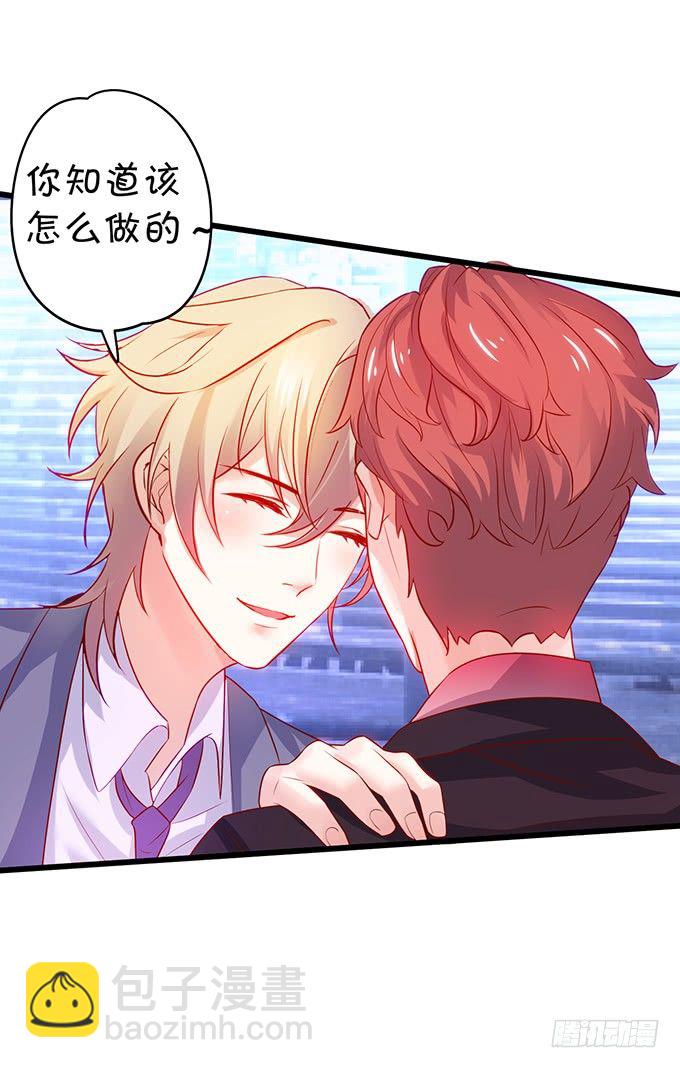 阿绯要我喂你吗？~(1/2)-第30话
