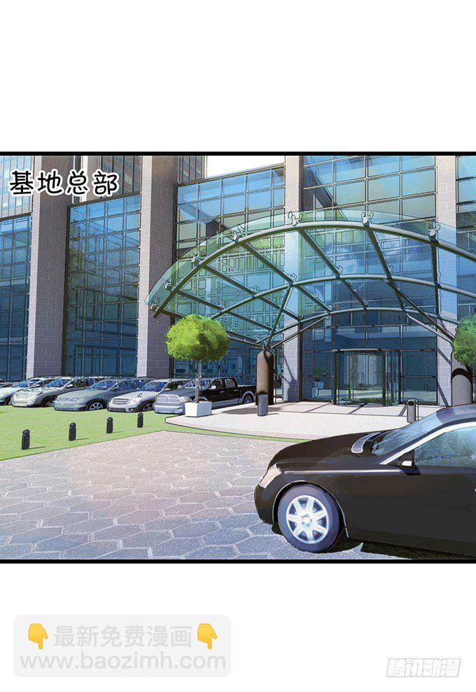 阿绯要我喂你吗？~(1/2)-第30话
