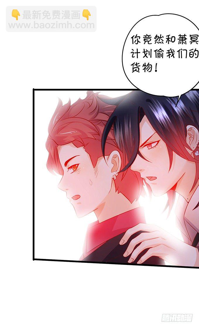 阿绯要我喂你吗？~(1/2)-第30话