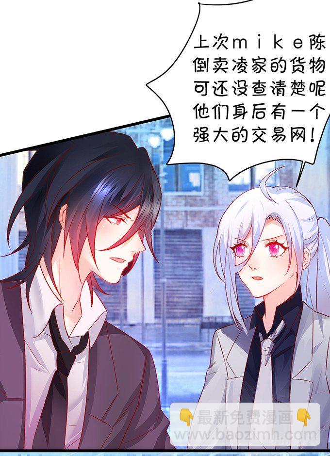 阿绯要我喂你吗？~(1/2)-第30话