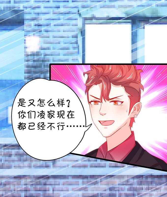 阿绯要我喂你吗？~(1/2)-第30话