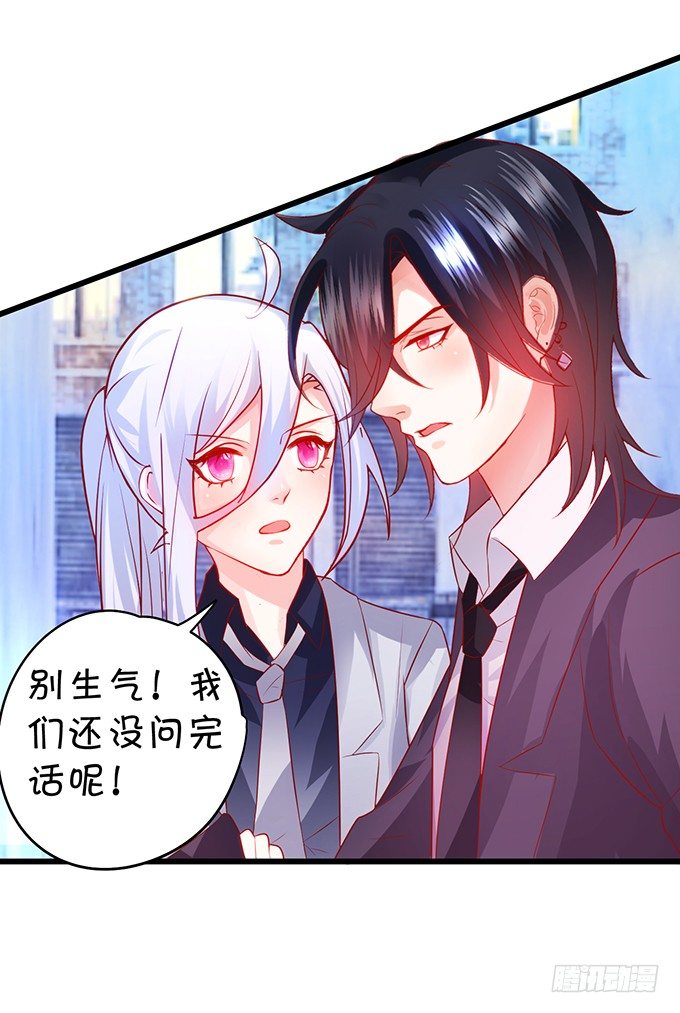 阿绯要我喂你吗？~(1/2)-第30话