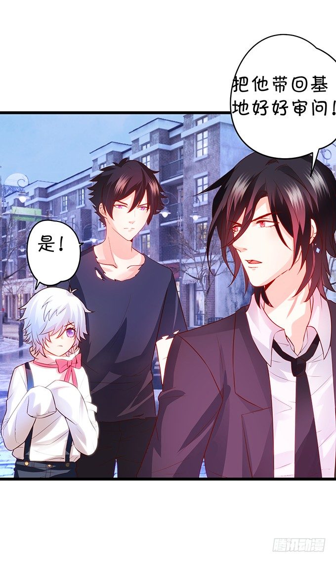 阿绯要我喂你吗？~(1/2)-第30话