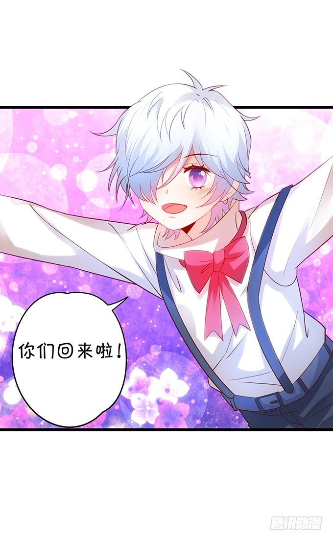 阿绯要我喂你吗？~(1/2)-第30话
