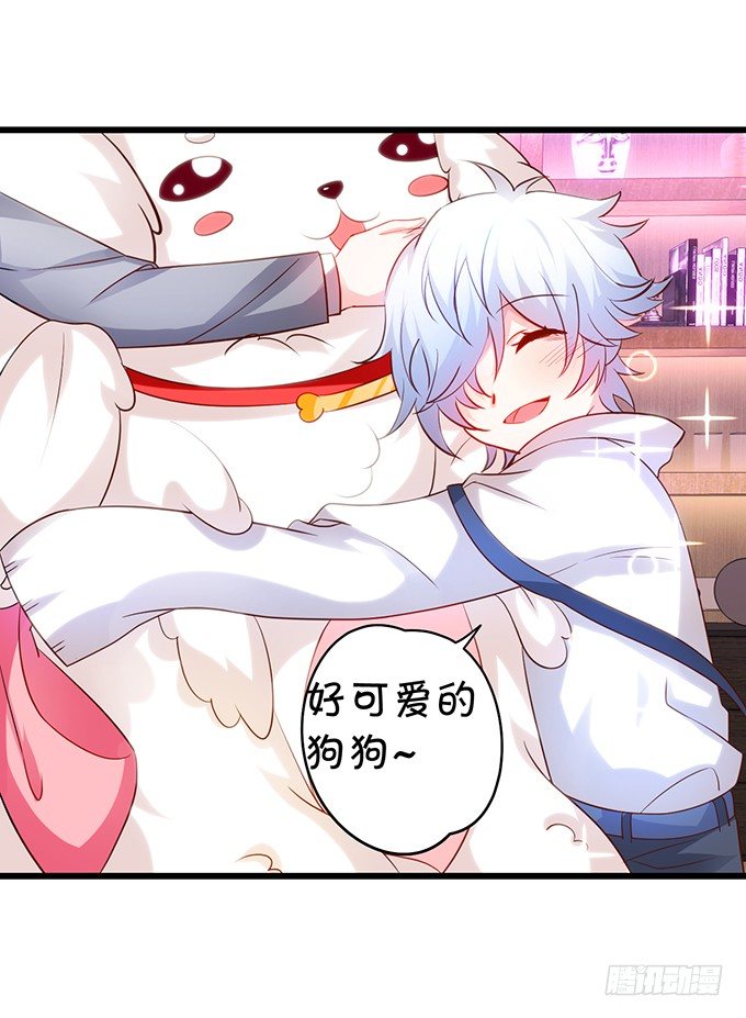阿绯要我喂你吗？~(1/2)-第30话