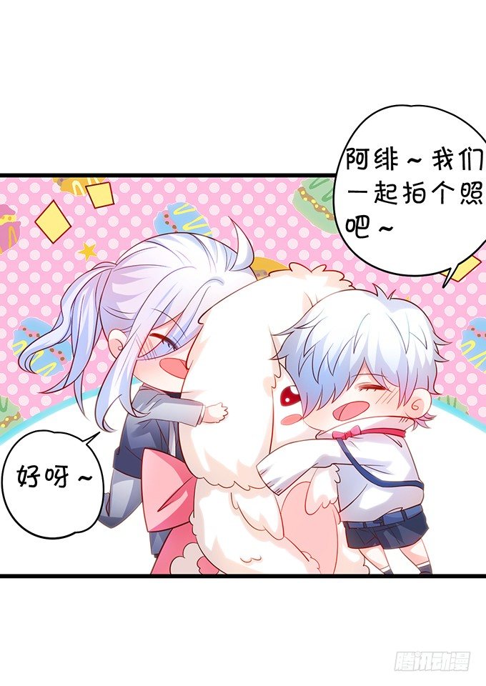 阿绯要我喂你吗？~(1/2)-第30话