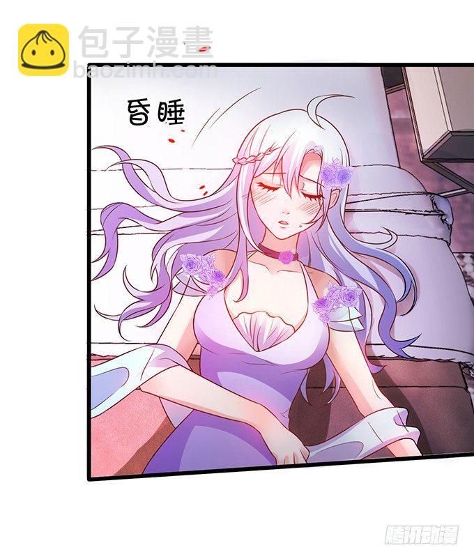 难道昨夜我们做了&hellip;的事&hellip;&hellip;(1/3)-第4话
