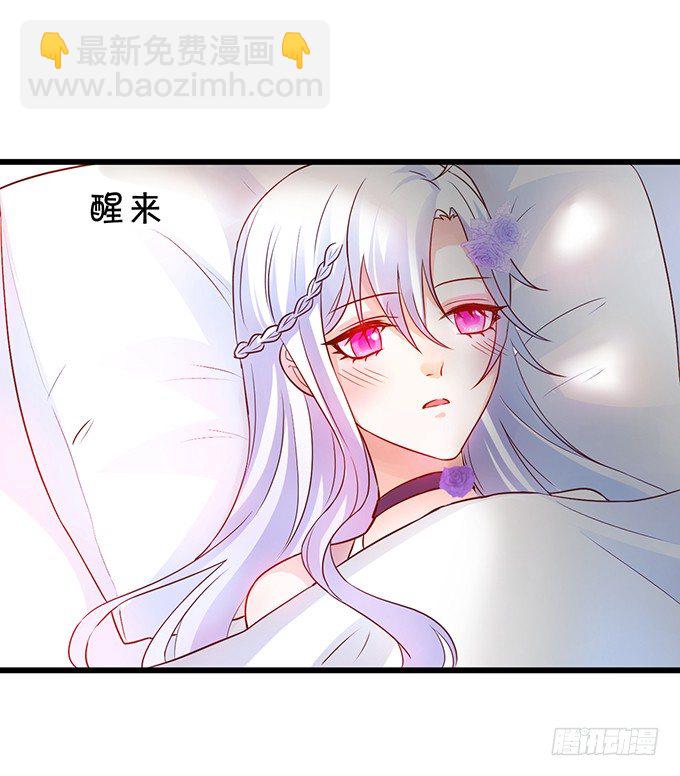 难道昨夜我们做了&hellip;的事&hellip;&hellip;(1/3)-第4话
