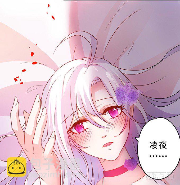 难道昨夜我们做了&hellip;的事&hellip;&hellip;(1/3)-第4话