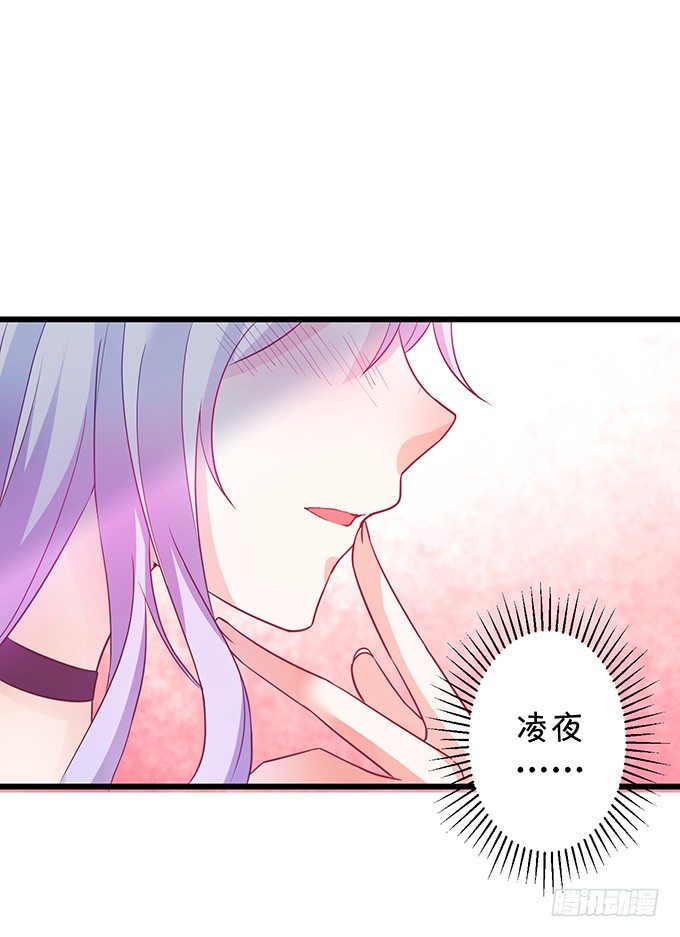 难道昨夜我们做了&hellip;的事&hellip;&hellip;(1/3)-第4话