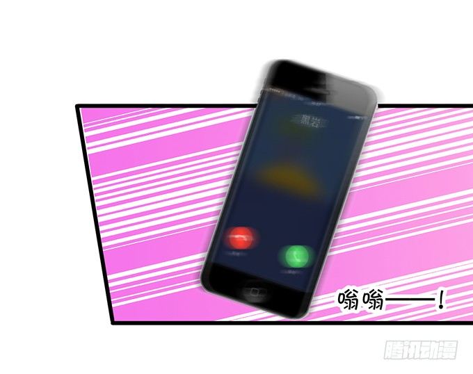 难道昨夜我们做了&hellip;的事&hellip;&hellip;(1/3)-第4话