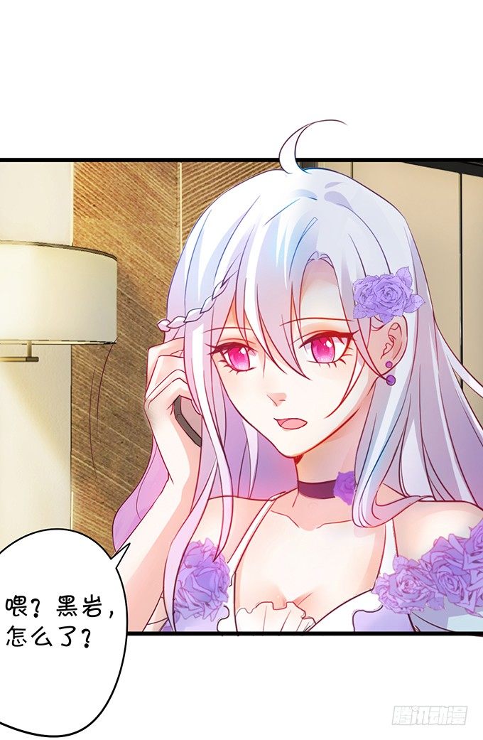 难道昨夜我们做了&hellip;的事&hellip;&hellip;(1/3)-第4话
