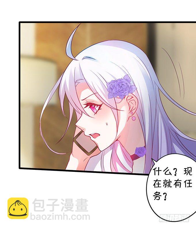 难道昨夜我们做了&hellip;的事&hellip;&hellip;(1/3)-第4话