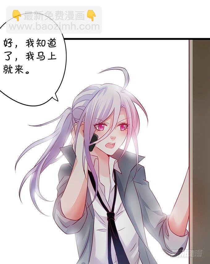 难道昨夜我们做了&hellip;的事&hellip;&hellip;(1/3)-第4话