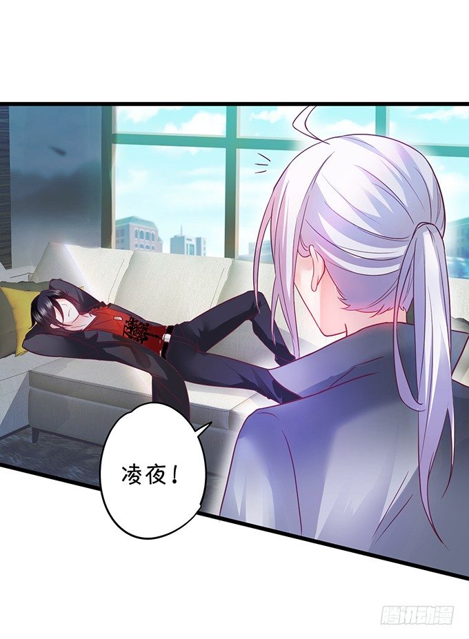 难道昨夜我们做了&hellip;的事&hellip;&hellip;(1/3)-第4话