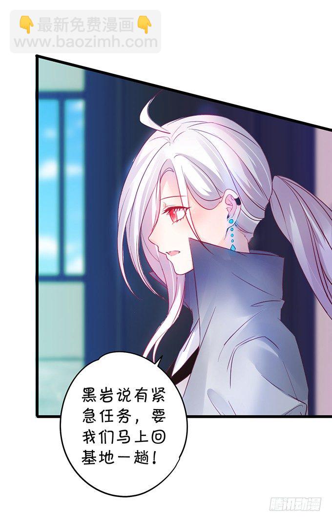 难道昨夜我们做了&hellip;的事&hellip;&hellip;(1/3)-第4话