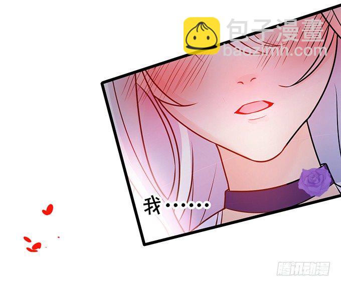 难道昨夜我们做了&hellip;的事&hellip;&hellip;(1/3)-第4话