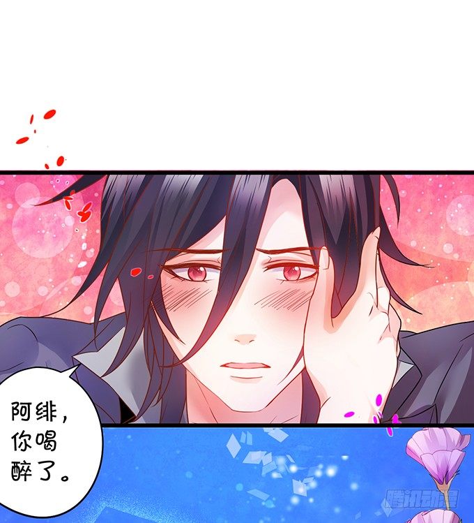 难道昨夜我们做了&hellip;的事&hellip;&hellip;(1/3)-第4话