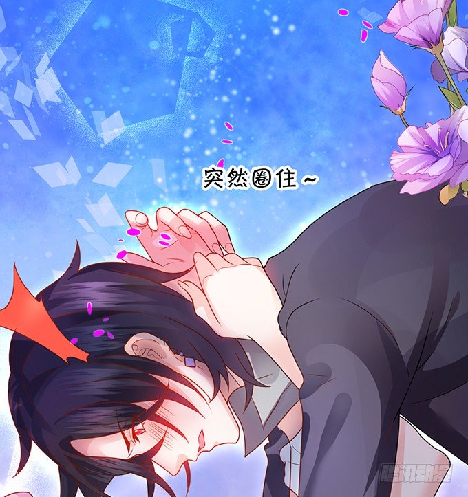 难道昨夜我们做了&hellip;的事&hellip;&hellip;(1/3)-第4话