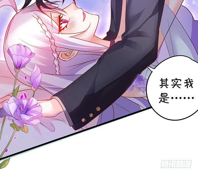 难道昨夜我们做了&hellip;的事&hellip;&hellip;(1/3)-第4话