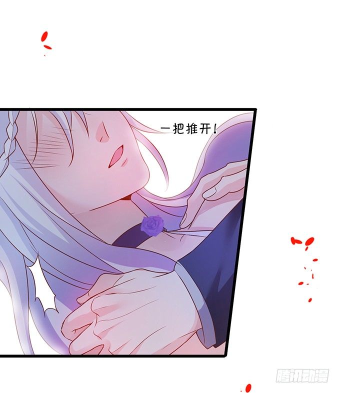 难道昨夜我们做了&hellip;的事&hellip;&hellip;(1/3)-第4话