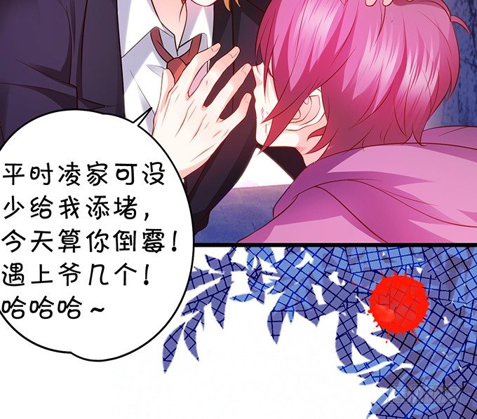 敢动我弟弟,你是不是活腻了！(1/3)-第32话