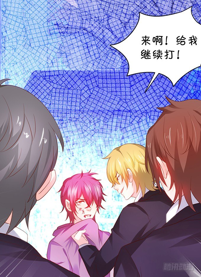 敢动我弟弟,你是不是活腻了！(1/3)-第32话