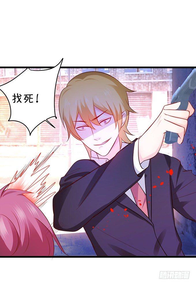 敢动我弟弟,你是不是活腻了！(1/3)-第32话