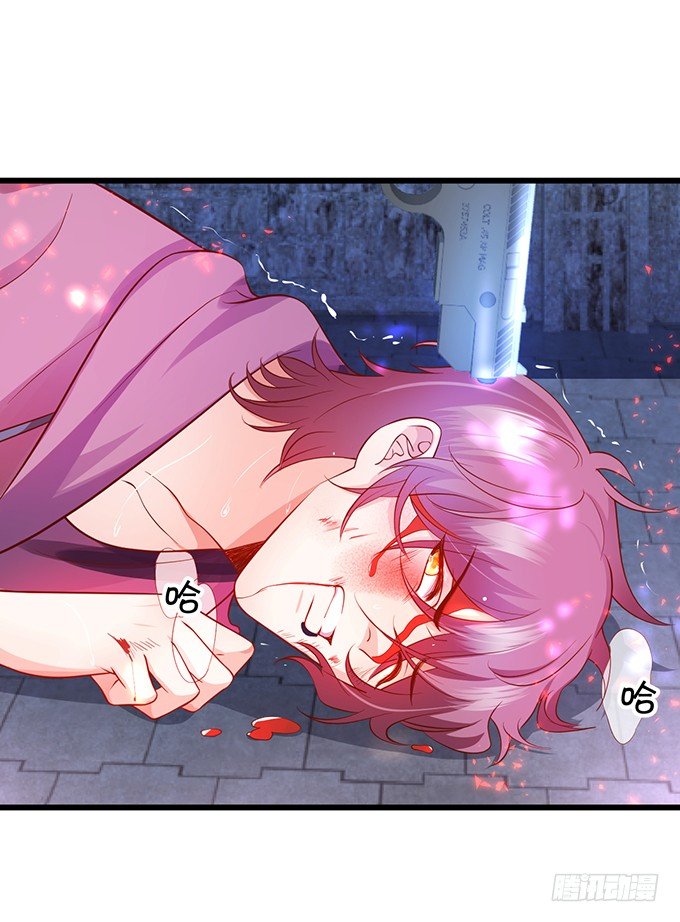 敢动我弟弟,你是不是活腻了！(1/3)-第32话
