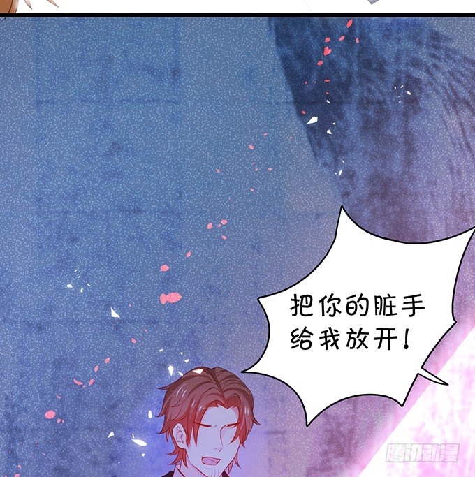 敢动我弟弟,你是不是活腻了！(1/3)-第32话