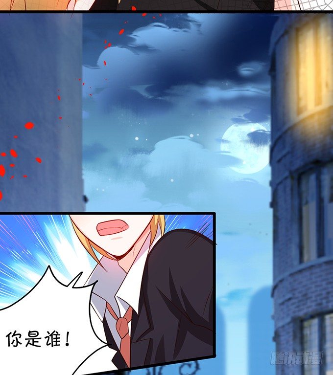 敢动我弟弟,你是不是活腻了！(1/3)-第32话