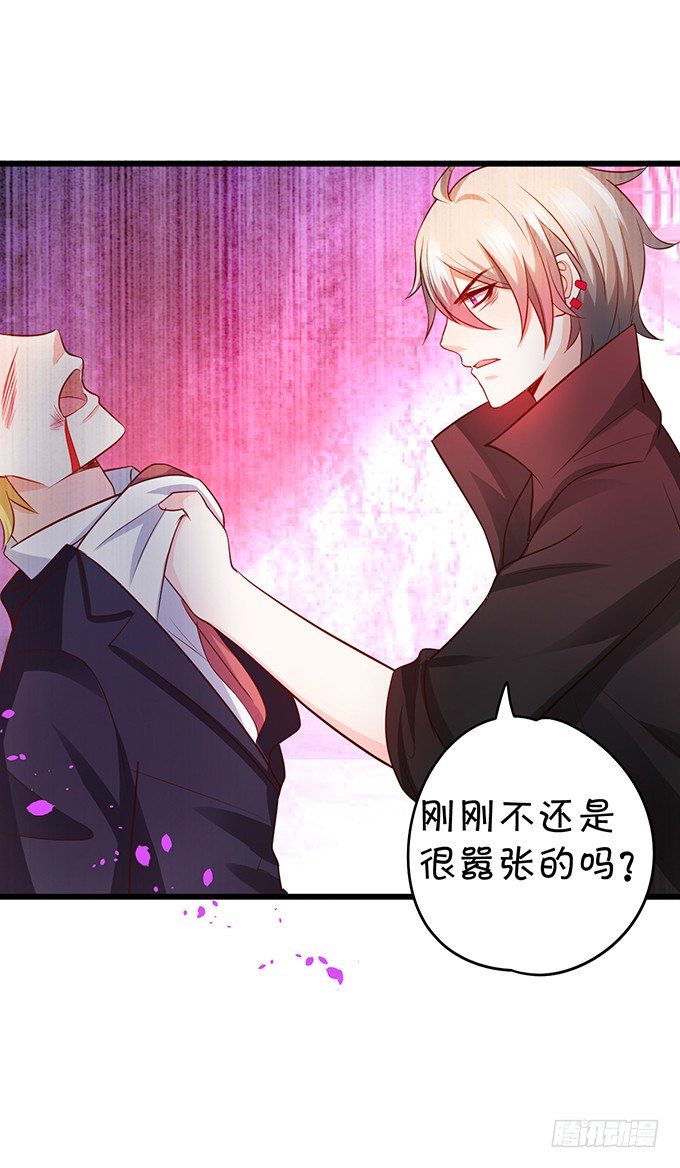 敢动我弟弟,你是不是活腻了！(1/3)-第32话