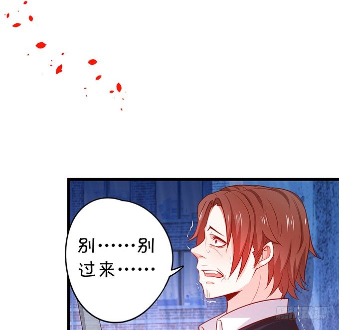 敢动我弟弟,你是不是活腻了！(1/3)-第32话