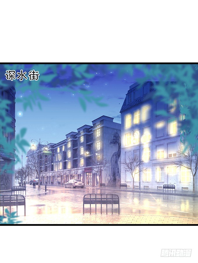敢动我弟弟,你是不是活腻了！(1/3)-第32话