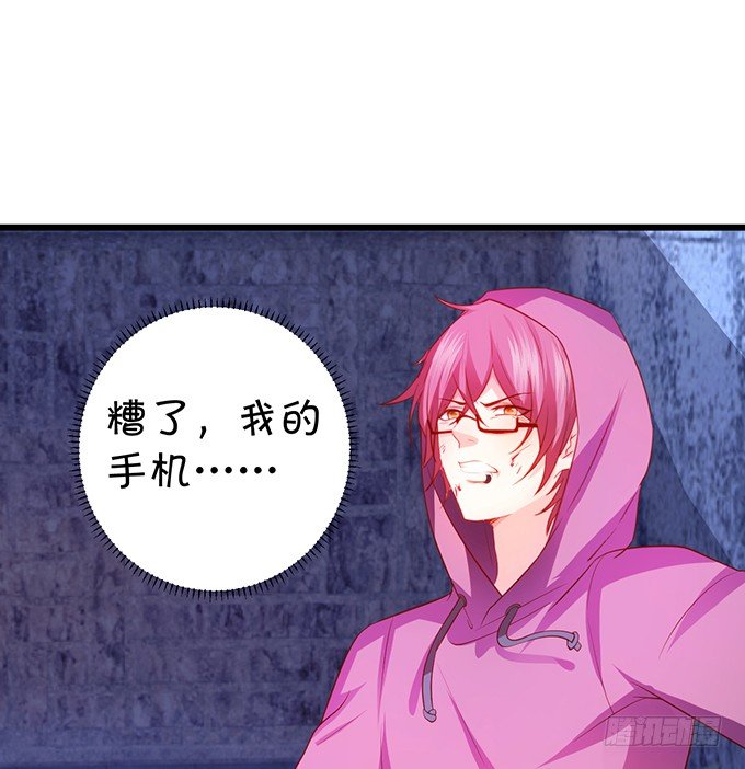 敢动我弟弟,你是不是活腻了！(1/3)-第32话